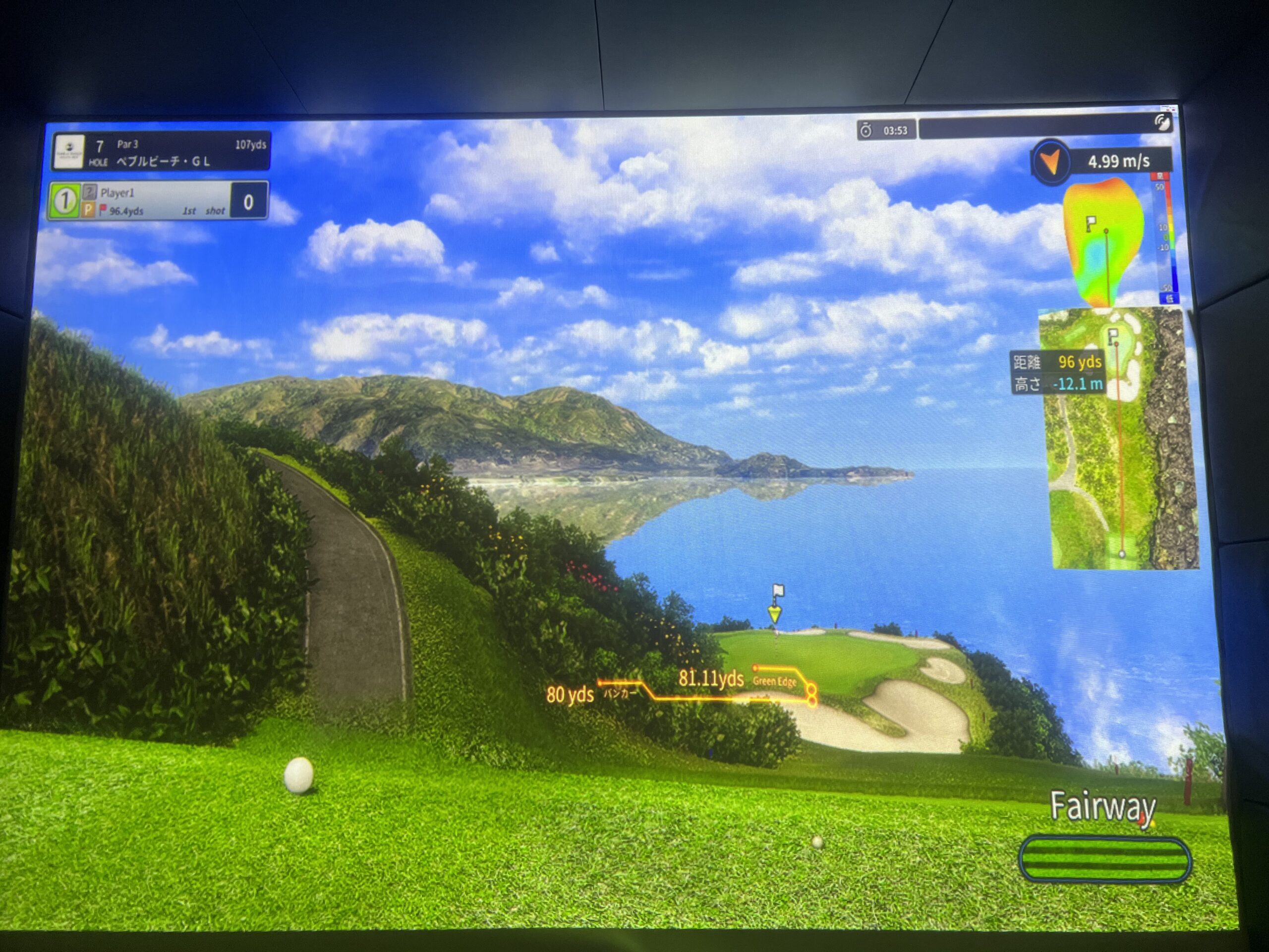 シミュレーションゴルフの画面